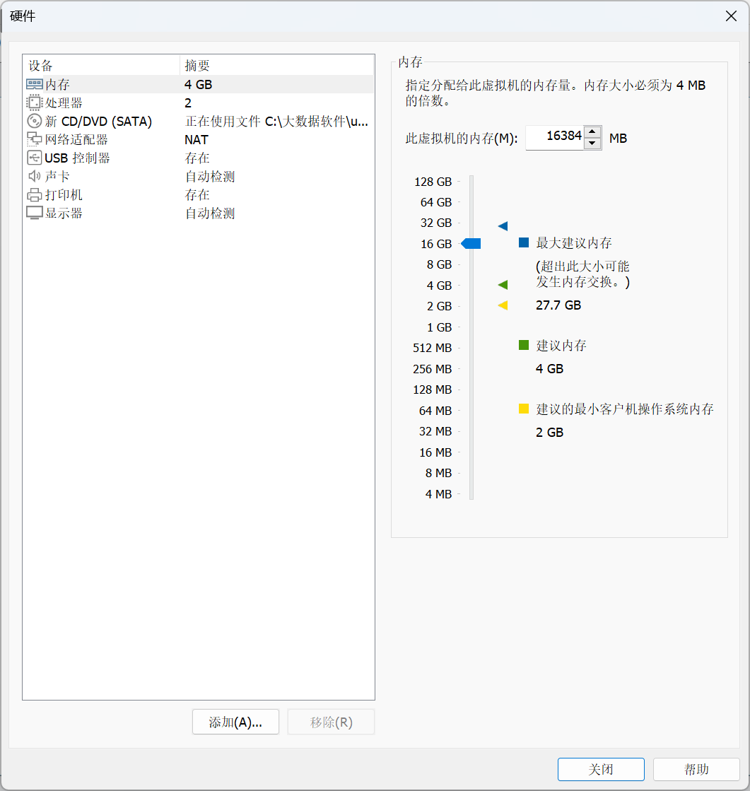 Ubuntu-1-在VMWare中安装Linux虚拟机(2025年 10月版本) Ubuntu-1-在VMWare中安装Linux虚拟机(2025年 10月版本)