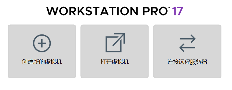 Ubuntu-1-在VMWare中安装Linux虚拟机(2025年 10月版本) Ubuntu-1-在VMWare中安装Linux虚拟机(2025年 10月版本)