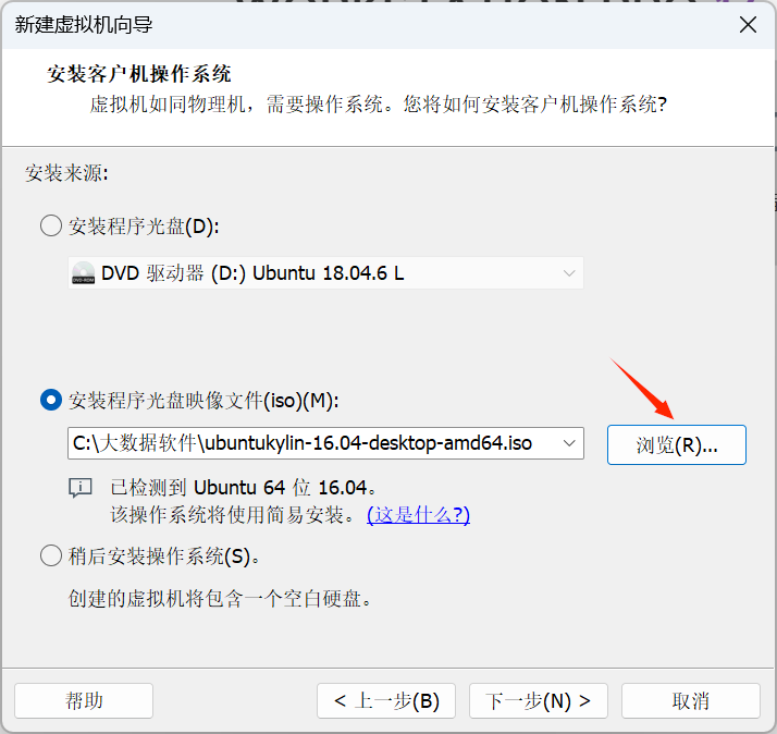 Ubuntu-1-在VMWare中安装Linux虚拟机(2025年 10月版本) Ubuntu-1-在VMWare中安装Linux虚拟机(2025年 10月版本)