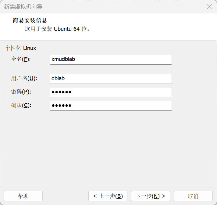 Ubuntu-1-在VMWare中安装Linux虚拟机(2025年 10月版本) Ubuntu-1-在VMWare中安装Linux虚拟机(2025年 10月版本)