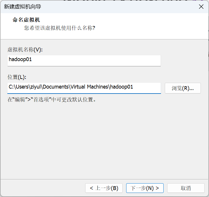 Ubuntu-1-在VMWare中安装Linux虚拟机(2025年 10月版本) Ubuntu-1-在VMWare中安装Linux虚拟机(2025年 10月版本)