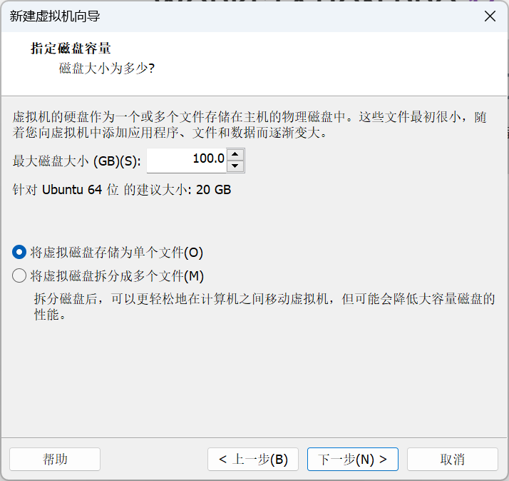 Ubuntu-1-在VMWare中安装Linux虚拟机(2025年 10月版本) Ubuntu-1-在VMWare中安装Linux虚拟机(2025年 10月版本)