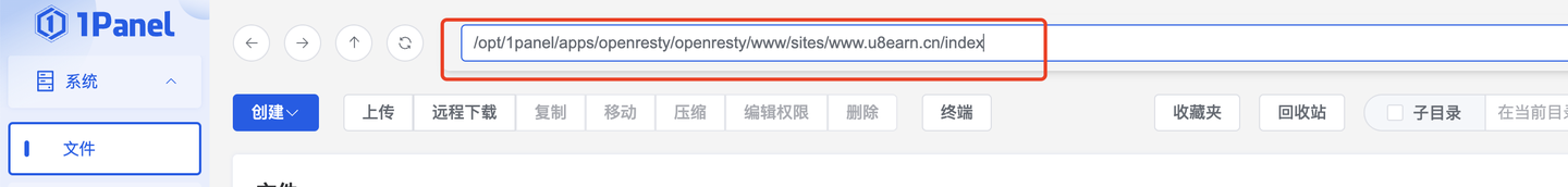 wordpress 教程 1:使用1panel搭建wordpress网站并安装主题 wordpress 教程 1:使用1panel搭建wordpress网站并安装主题