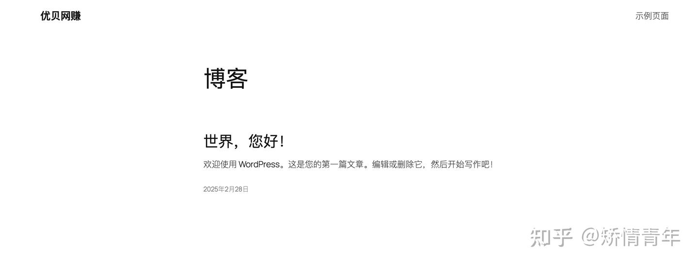wordpress 教程 1:使用1panel搭建wordpress网站并安装主题 wordpress 教程 1:使用1panel搭建wordpress网站并安装主题