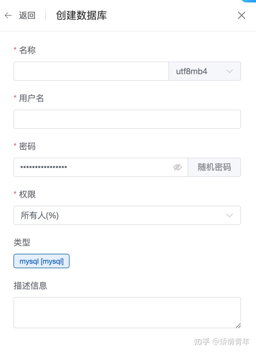 wordpress 教程 1:使用1panel搭建wordpress网站并安装主题 wordpress 教程 1:使用1panel搭建wordpress网站并安装主题