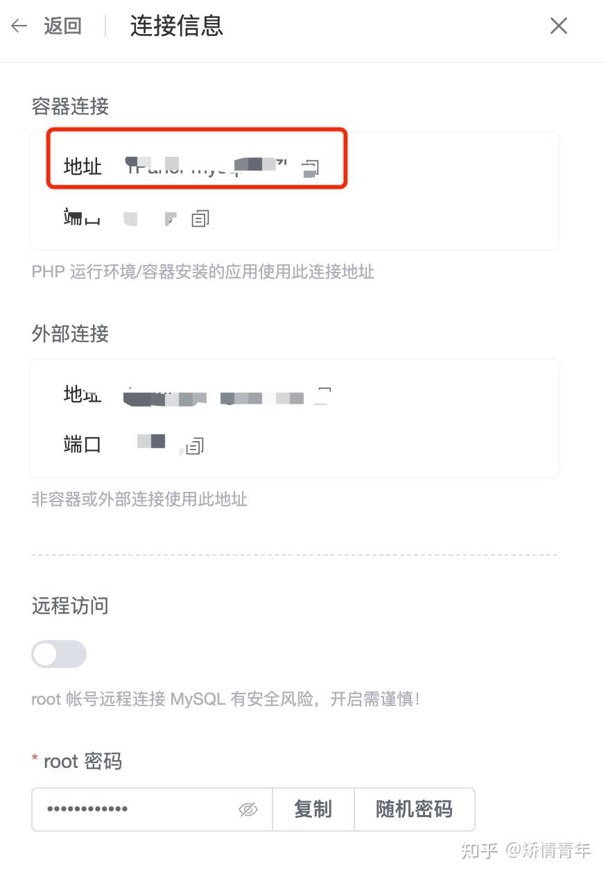 wordpress 教程 1:使用1panel搭建wordpress网站并安装主题 wordpress 教程 1:使用1panel搭建wordpress网站并安装主题