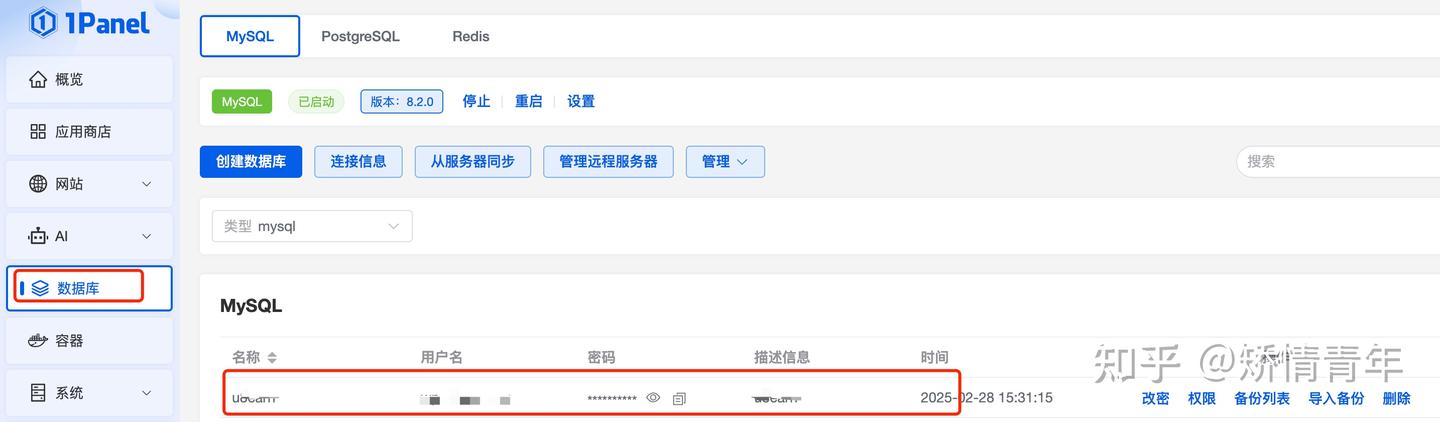 wordpress 教程 1:使用1panel搭建wordpress网站并安装主题 wordpress 教程 1:使用1panel搭建wordpress网站并安装主题