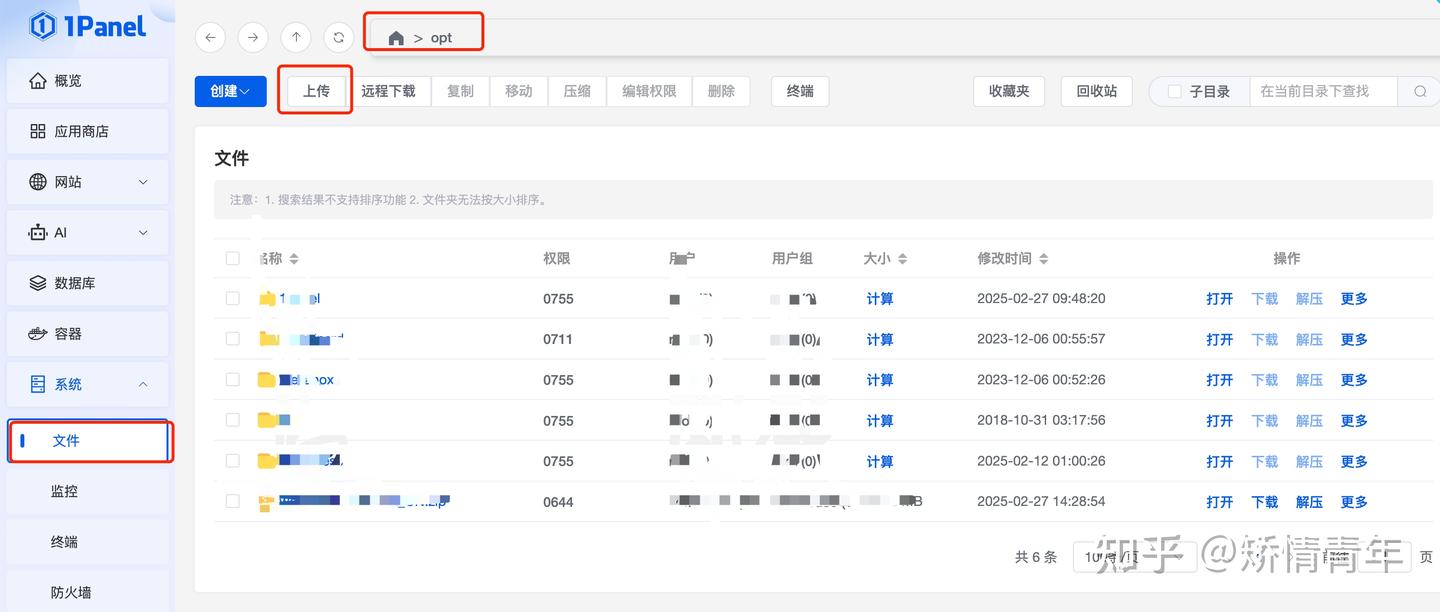 wordpress 教程 1:使用1panel搭建wordpress网站并安装主题 wordpress 教程 1:使用1panel搭建wordpress网站并安装主题