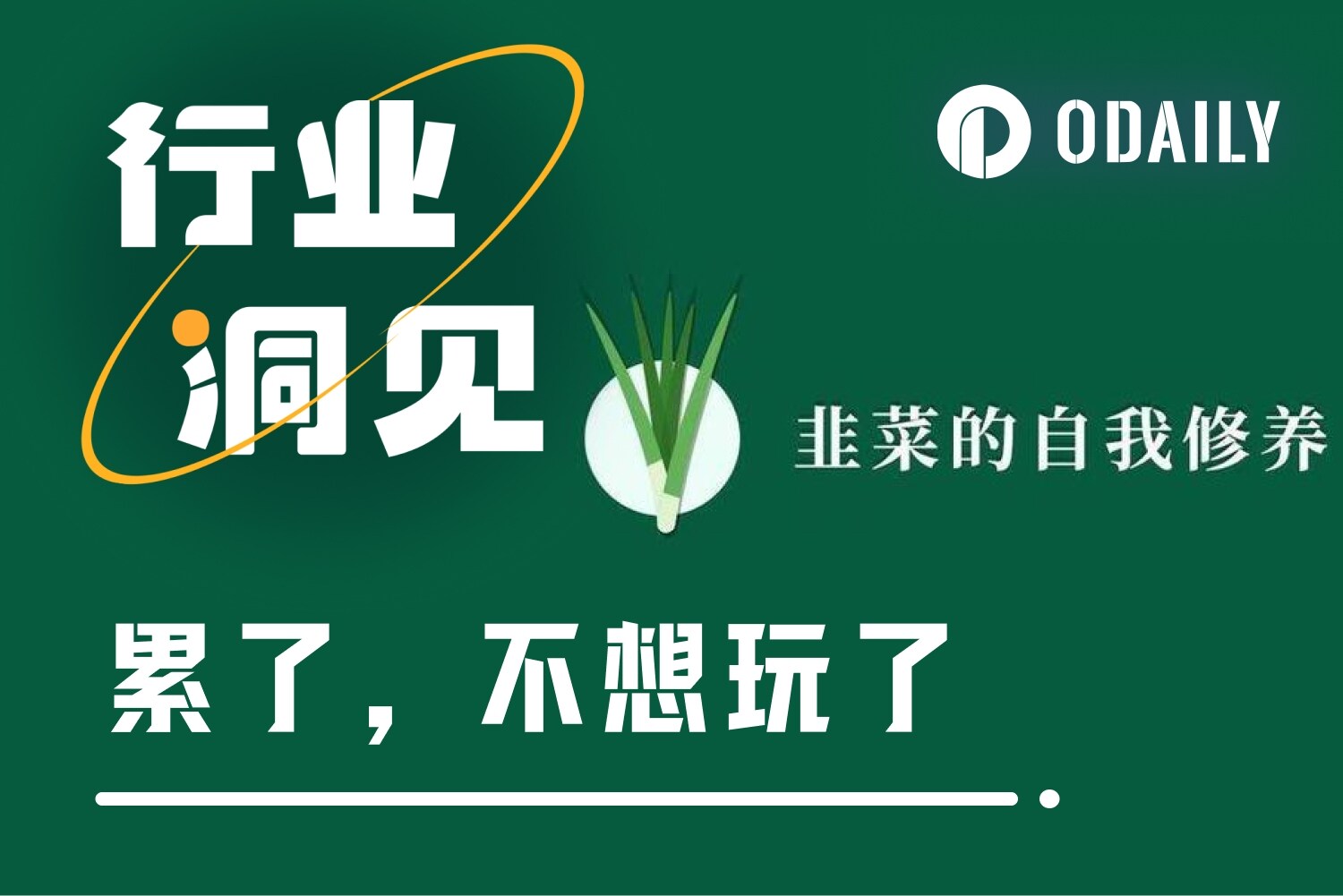 再这么下去,真没人炒币了 再这么下去,真没人炒币了