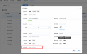 bunny-admin-server 常见问题汇总 bunny-admin-server 常见问题汇总