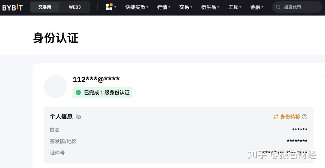 帕劳|数字居民身份证·申请教程:支持那些交易所KYC认证? 帕劳|数字居民身份证·申请教程:支持那些交易所KYC认证?
