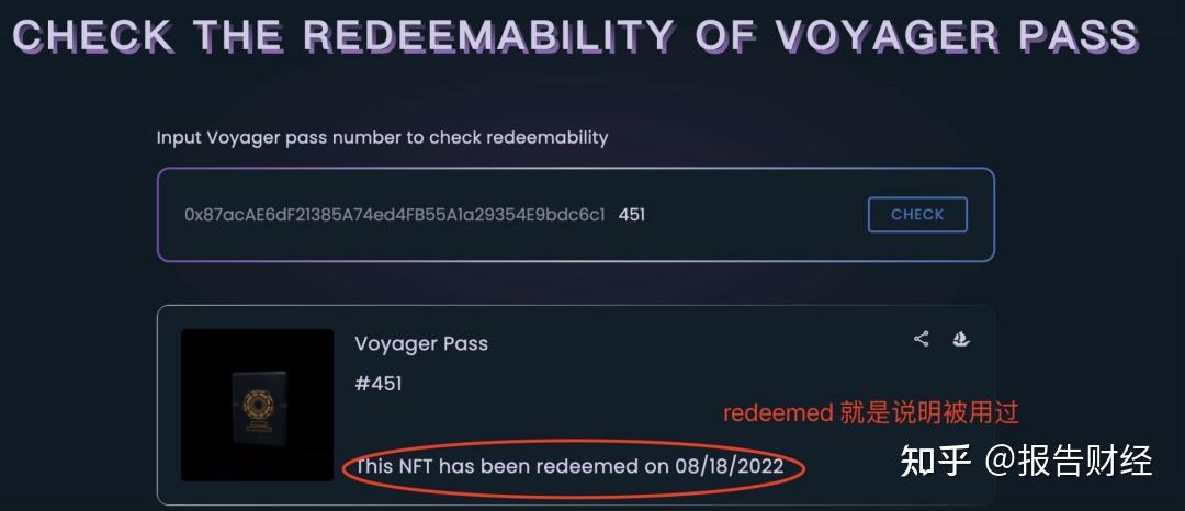 帕劳|数字居民身份证·申请教程:支持那些交易所KYC认证? 帕劳|数字居民身份证·申请教程:支持那些交易所KYC认证?