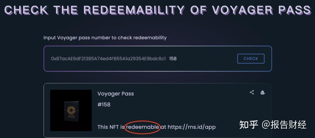帕劳|数字居民身份证·申请教程:支持那些交易所KYC认证? 帕劳|数字居民身份证·申请教程:支持那些交易所KYC认证?