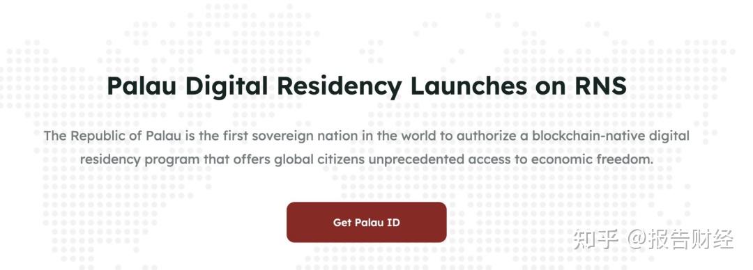 帕劳|数字居民身份证·申请教程:支持那些交易所KYC认证? 帕劳|数字居民身份证·申请教程:支持那些交易所KYC认证?
