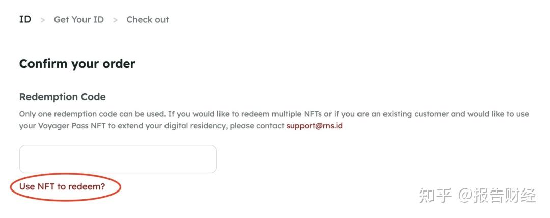 帕劳|数字居民身份证·申请教程:支持那些交易所KYC认证? 帕劳|数字居民身份证·申请教程:支持那些交易所KYC认证?