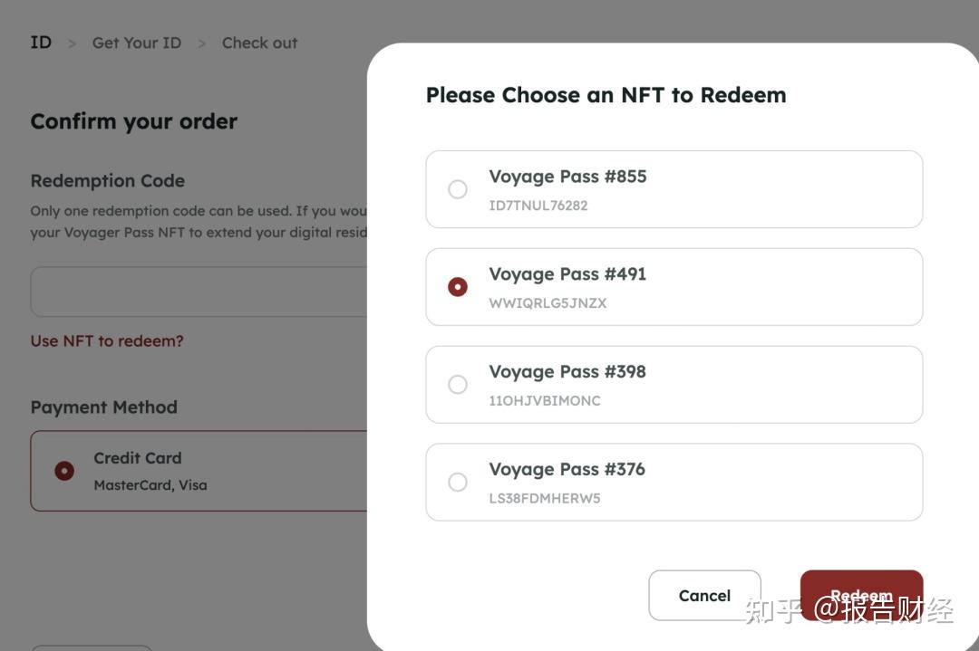 帕劳|数字居民身份证·申请教程:支持那些交易所KYC认证? 帕劳|数字居民身份证·申请教程:支持那些交易所KYC认证?