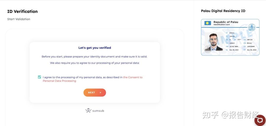 帕劳|数字居民身份证·申请教程:支持那些交易所KYC认证? 帕劳|数字居民身份证·申请教程:支持那些交易所KYC认证?