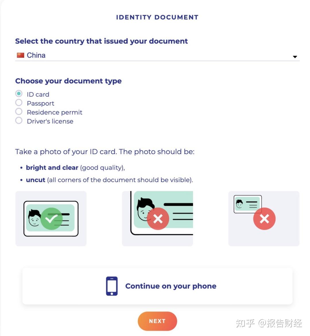 帕劳|数字居民身份证·申请教程:支持那些交易所KYC认证? 帕劳|数字居民身份证·申请教程:支持那些交易所KYC认证?