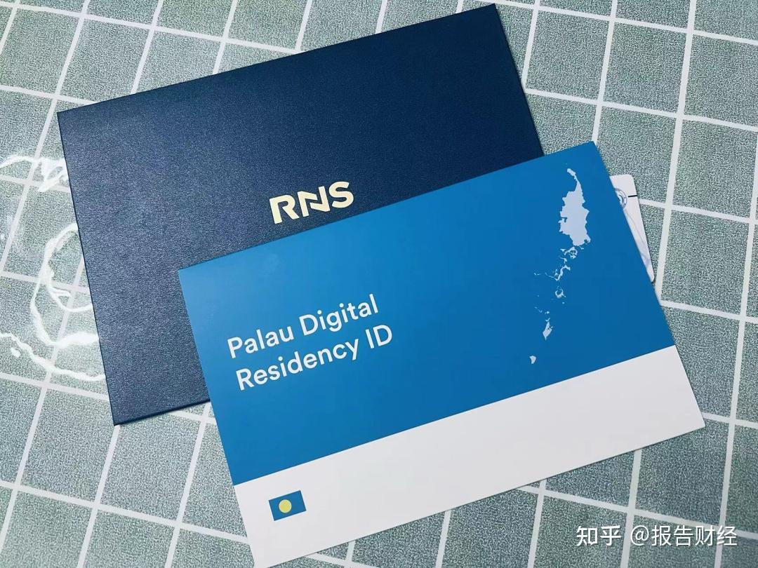 帕劳|数字居民身份证·申请教程:支持那些交易所KYC认证? 帕劳|数字居民身份证·申请教程:支持那些交易所KYC认证?
