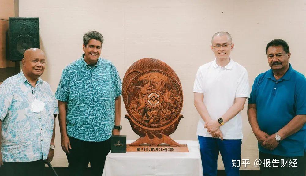 帕劳|数字居民身份证·申请教程:支持那些交易所KYC认证? 帕劳|数字居民身份证·申请教程:支持那些交易所KYC认证?