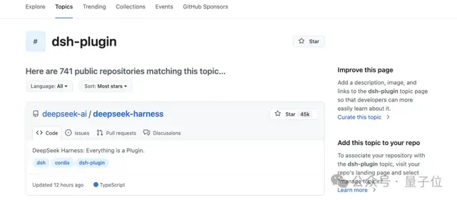 DeepSeek Harness插件一夜燃爆GitHub：长期记忆、电子宠物、4399小游戏全来了