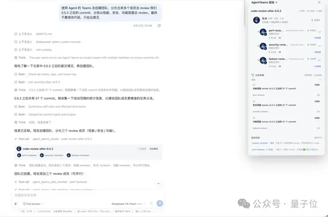 DeepSeek Harness插件一夜燃爆GitHub：长期记忆、电子宠物、4399小游戏全来了