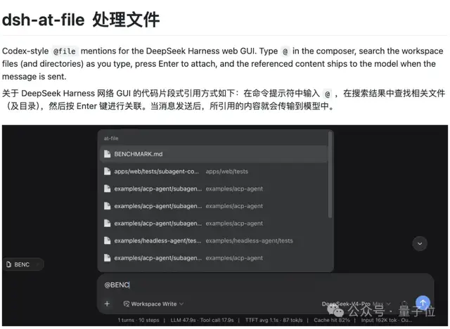 DeepSeek Harness插件一夜燃爆GitHub：长期记忆、电子宠物、4399小游戏全来了